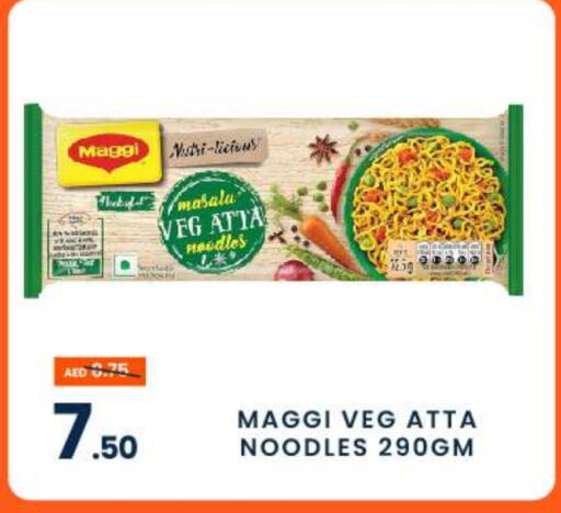 MAGGI Noodles  in MADHOOR SUPERMARKET L.L.C in UAE - Sharjah / Ajman