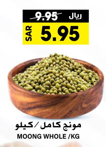    in جراند هايبر in مملكة العربية السعودية, السعودية, سعودية - الرياض