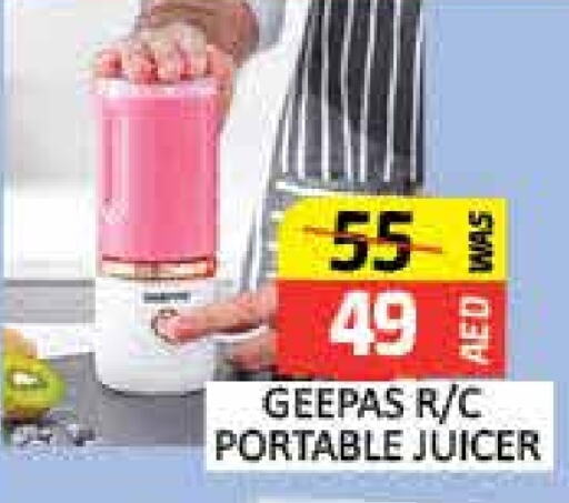 GEEPAS Juicer  in Mango Hypermarket LLC in UAE - Dubai