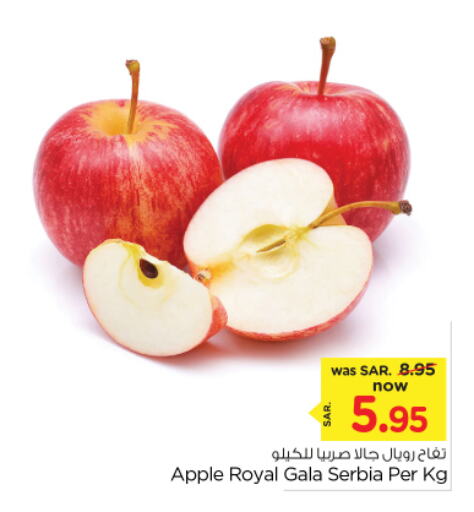  Apples  in Nesto in KSA, Saudi Arabia, Saudi - Riyadh