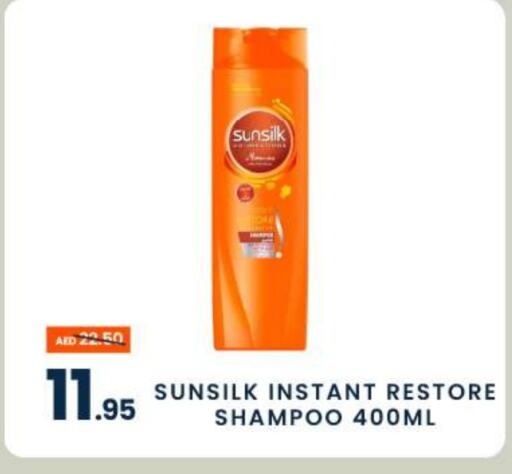  Shampoo / Conditioner  in MADHOOR SUPERMARKET L.L.C in UAE - Sharjah / Ajman