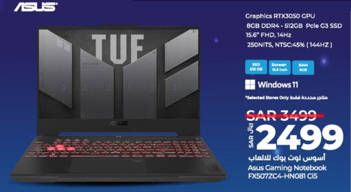 ASUS   in LULU Hypermarket in KSA, Saudi Arabia, Saudi - Qatif