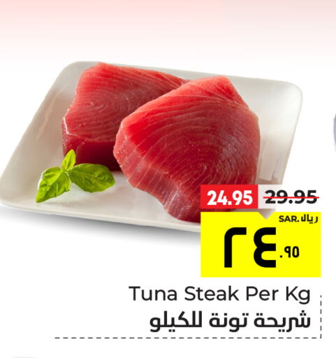 Tuna