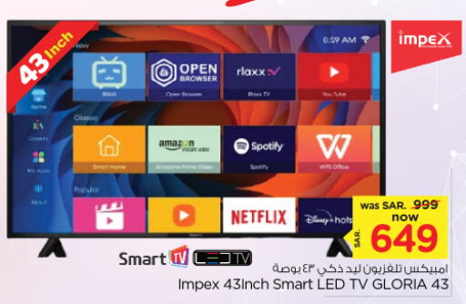 IMPEX Smart TV  in Nesto in KSA, Saudi Arabia, Saudi - Riyadh