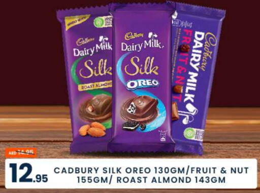 CADBURY   in MADHOOR SUPERMARKET L.L.C in UAE - Sharjah / Ajman