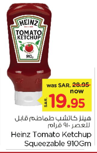 HEINZ Tomato Ketchup  in Nesto in KSA, Saudi Arabia, Saudi - Al Hasa