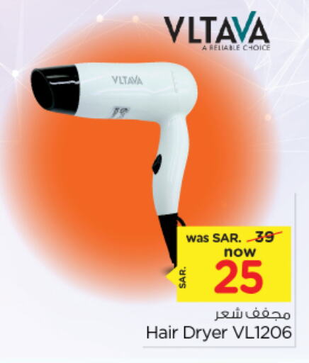 VLTAVA Hair Appliances  in Nesto in KSA, Saudi Arabia, Saudi - Riyadh