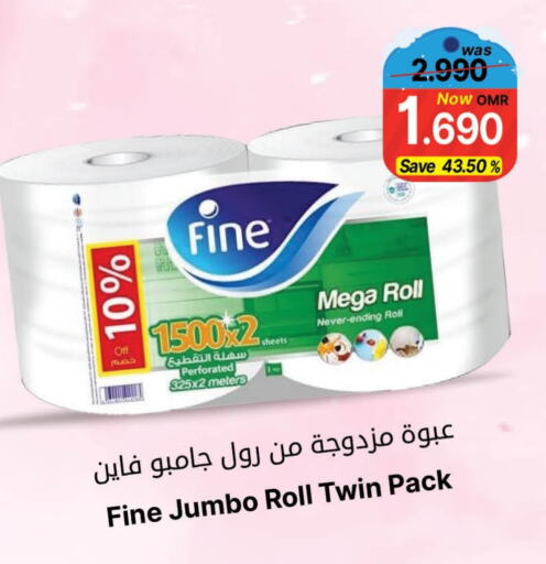 FINE   in Al Qoot Hypermarket in Oman - Muscat