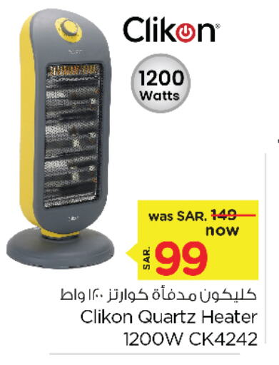 CLIKON Heater  in Nesto in KSA, Saudi Arabia, Saudi - Al Khobar