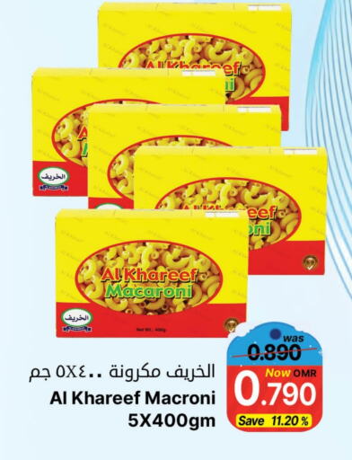    in Al Qoot Hypermarket in Oman - Muscat