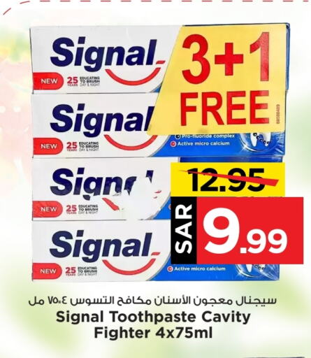 SIGNAL Toothpaste  in Mark & Save in KSA, Saudi Arabia, Saudi - Al Hasa