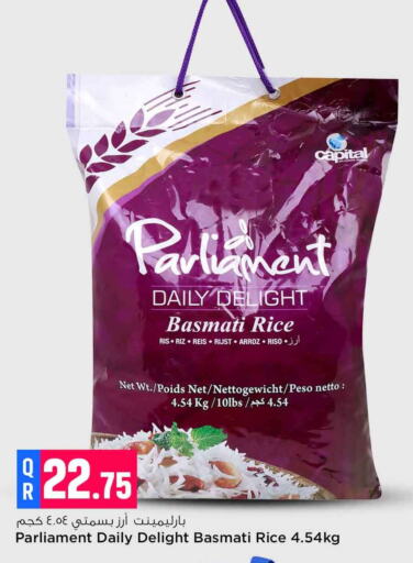  Basmati / Biryani Rice  in Safari Hypermarket in Qatar - Doha