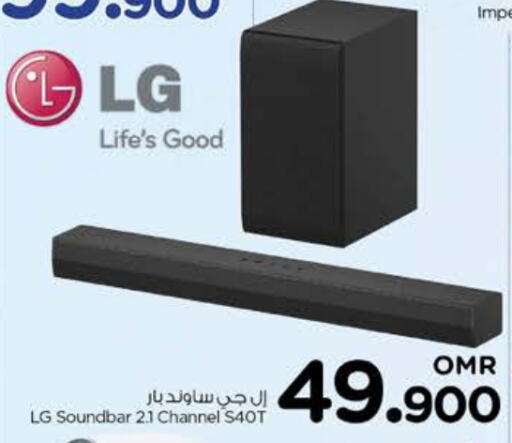 LG Speaker  in Nesto Hyper Market   in Oman - Muscat