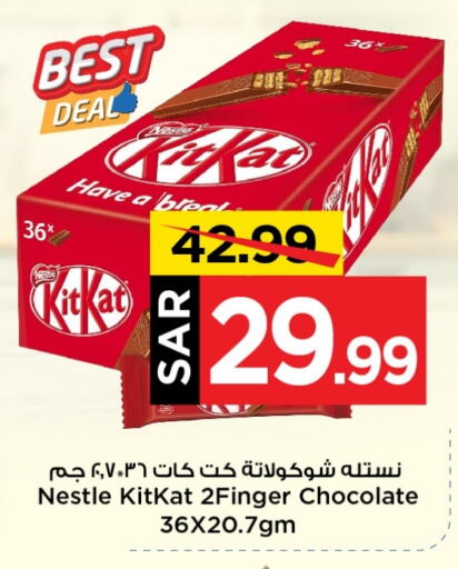 KITKAT   in Mark & Save in KSA, Saudi Arabia, Saudi - Riyadh