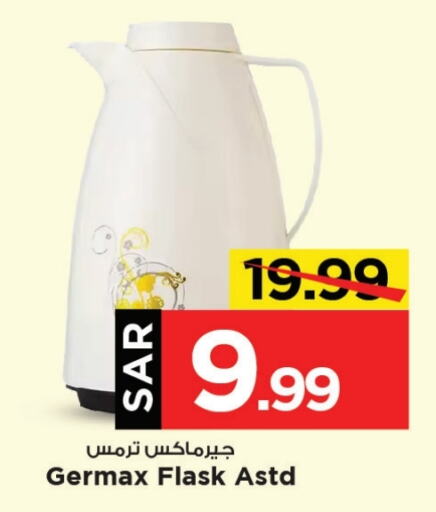    in Mark & Save in KSA, Saudi Arabia, Saudi - Al Khobar