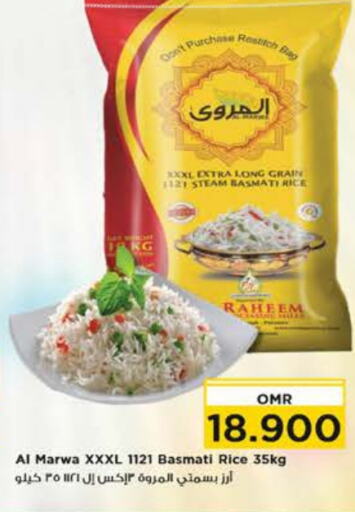  Basmati / Biryani Rice  in Nesto Hyper Market   in Oman - Muscat