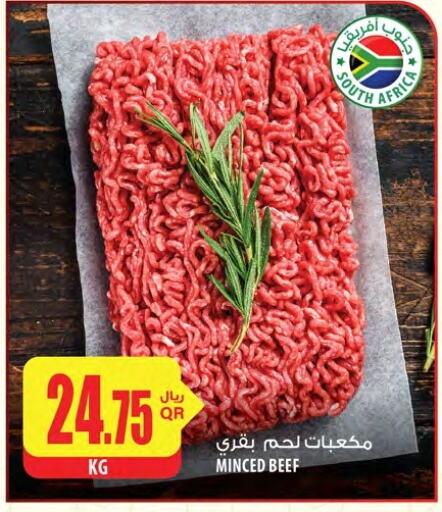  Beef  in Al Meera in Qatar - Doha