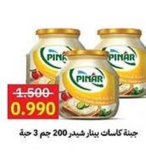 PINAR Cheddar Cheese  in Sabah Al-Ahmad Cooperative Society in Kuwait - Kuwait City