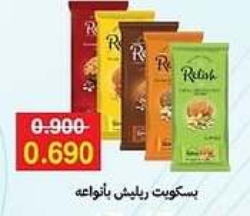 available at جمعية مدينة صباح الأحمد التعاونية in الكويت - مدينة الكويت