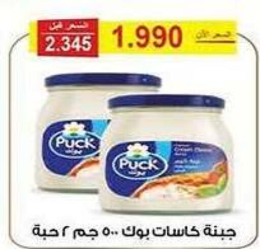 PUCK   in Al Fintass Cooperative Society  in Kuwait - Kuwait City