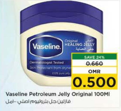 VASELINE   in Nesto Hyper Market   in Oman - Muscat