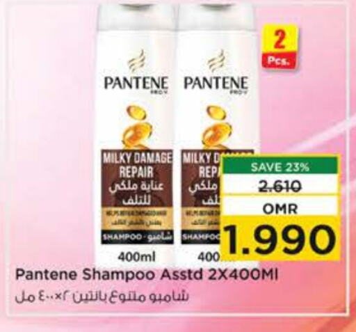  Shampoo / Conditioner  in Nesto Hyper Market   in Oman - Muscat