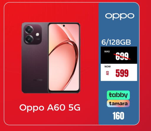 OPPO   in Britstar Mobiles in UAE - Abu Dhabi