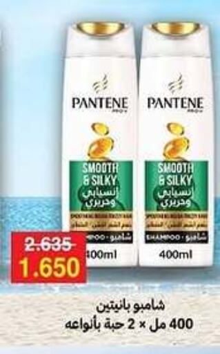 PANTENE