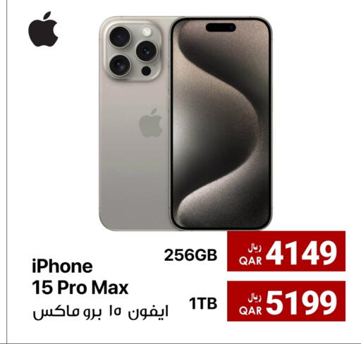  iPhone 15  in RP Tech in Qatar - Umm Salal