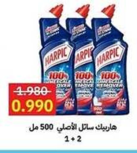  Toilet / Drain Cleaner  in Sabah Al-Ahmad Cooperative Society in Kuwait - Ahmadi Governorate