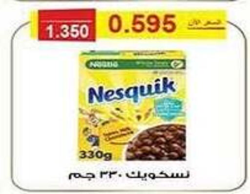 NESQUIK   in Al Fintass Cooperative Society  in Kuwait - Kuwait City