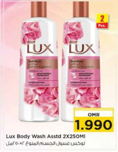 LUX   in Nesto Hyper Market   in Oman - Muscat