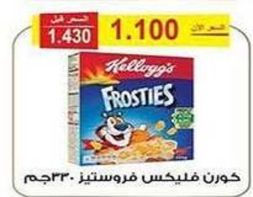  Corn Flakes  in Al Fintass Cooperative Society  in Kuwait - Kuwait City