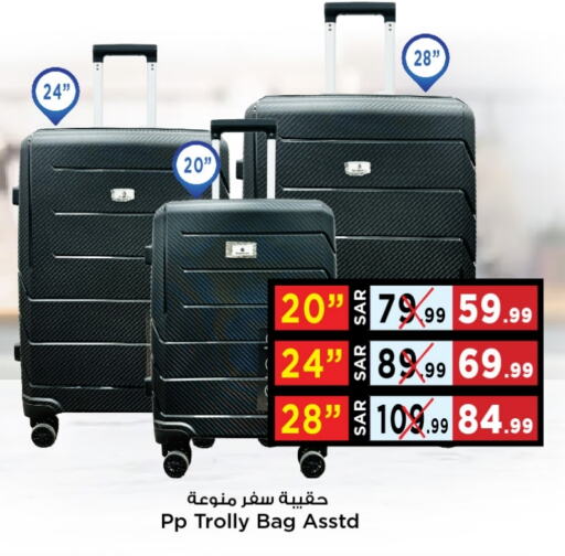  Trolley  in Mark & Save in KSA, Saudi Arabia, Saudi - Riyadh