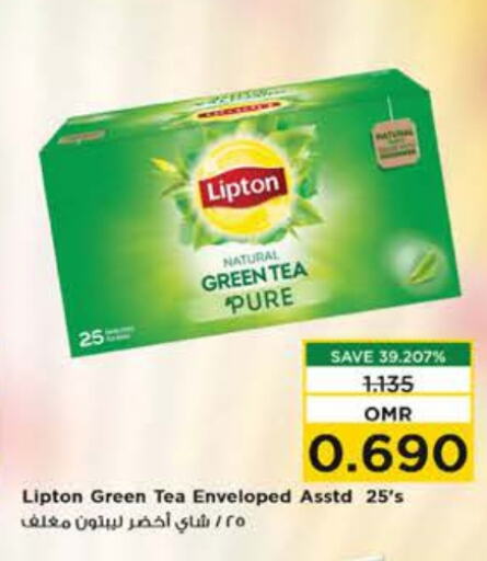 Lipton   in Nesto Hyper Market   in Oman - Muscat