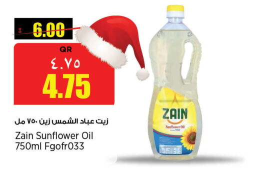  Sunflower Oil  in Retail Mart in Qatar - Al Rayyan