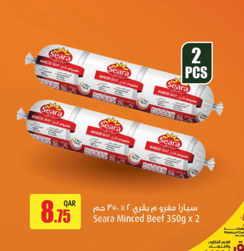 SEARA   in New Indian Supermarket in Qatar - Doha