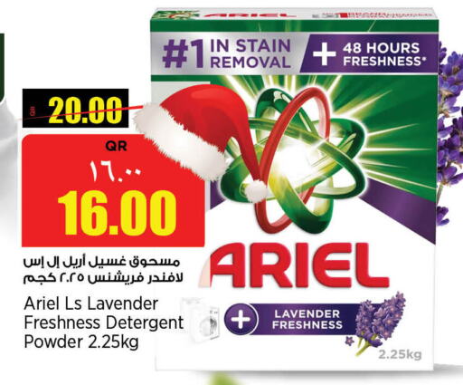  Detergent  in Retail Mart in Qatar - Al Wakra