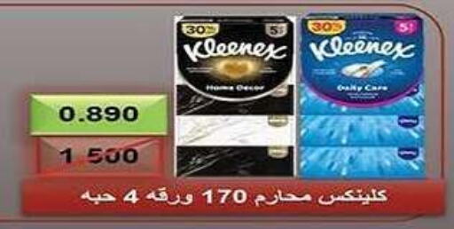 KLEENEX available at Al Fintass Cooperative Society  in Kuwait - Kuwait City