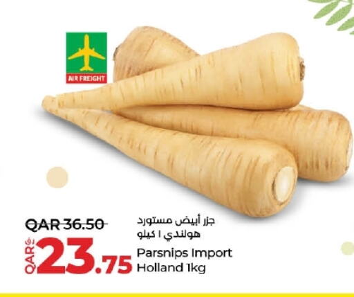  Carrot  in LuLu Hypermarket in Qatar - Umm Salal