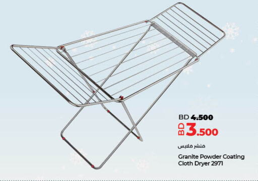 Dryer Stand available at LuLu Hypermarket in Bahrain