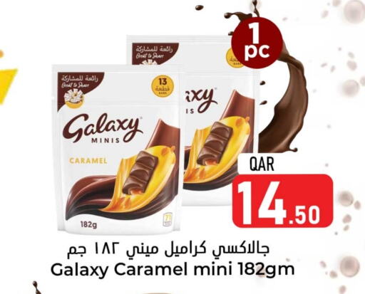 GALAXY   in Dana Hypermarket in Qatar - Al Wakra