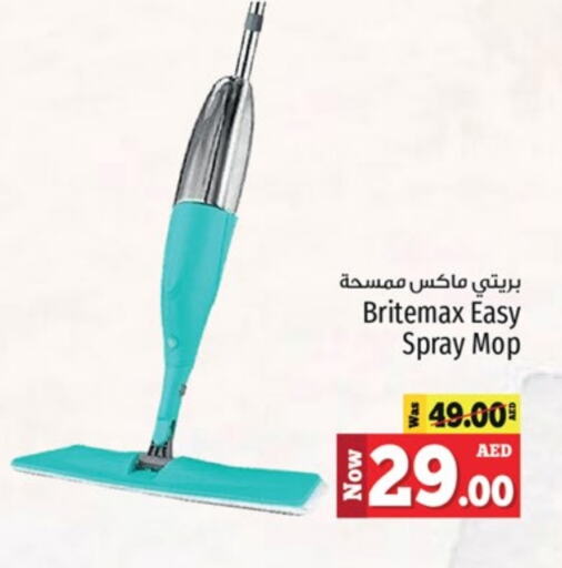  Cleaning Aid  in Kenz Hypermarket in UAE - Sharjah / Ajman