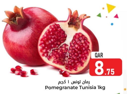  Pomegranate  in Dana Hypermarket in Qatar - Al Khor