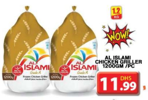  Frozen Whole Chicken  in Grand Hyper Market in UAE - Dubai