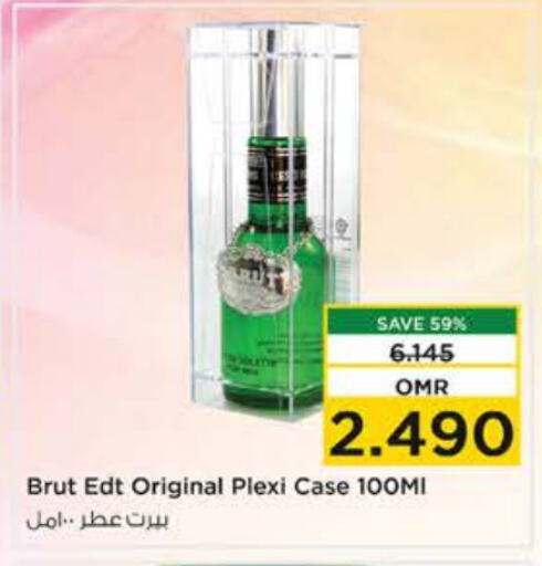 Pert Plus   in Nesto Hyper Market   in Oman - Sohar