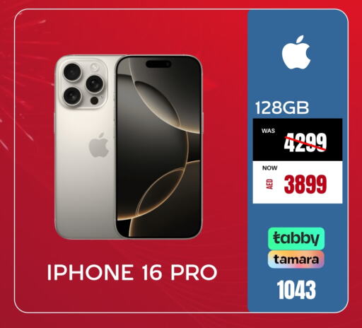 APPLE iPhone 16  in Pluspoint Mobiles in UAE - Ras al Khaimah