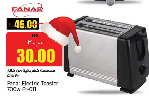  Toaster  in New Indian Supermarket in Qatar - Doha