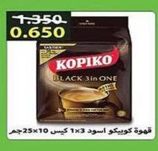 KOPIKO Coffee  in Al Fintass Cooperative Society  in Kuwait - Kuwait City