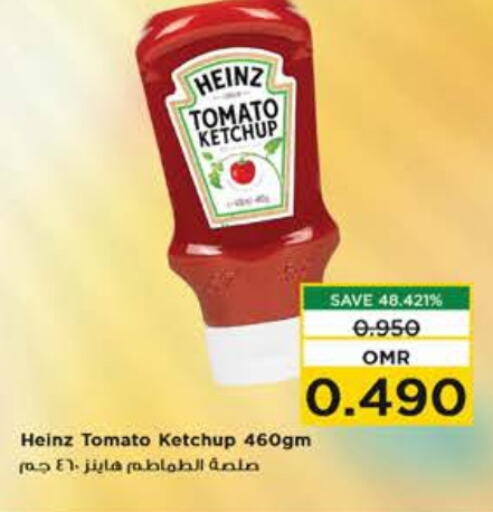  Tomato Ketchup  in Nesto Hyper Market   in Oman - Muscat